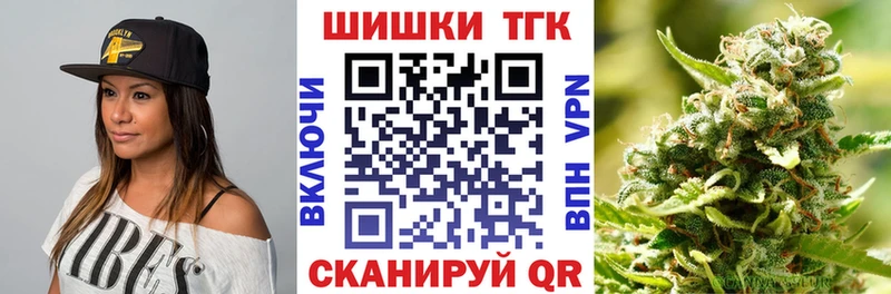 Купить закладку Сосенский A PVP  НБОМе  Бошки Шишки  ГАШИШ 