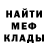 ГАШИШ убойный Ninjamom 4