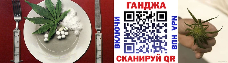 Еда ТГК конопля  Сосенский 