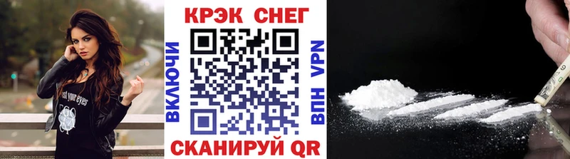 КОКАИН Columbia  купить наркотик  Сосенский 