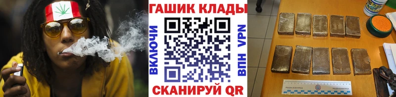 ГАШИШ 40% ТГК KRAKEN ONION darknet состав Сосенский
