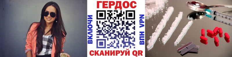 купить   Сосенский  Героин гречка 