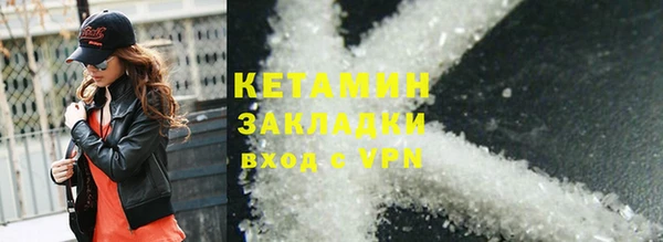 мефедрон мука Нягань