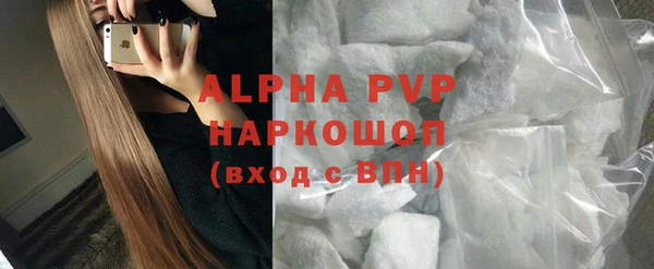 скорость mdpv Няндома