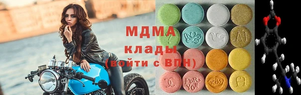 стафф Новокубанск