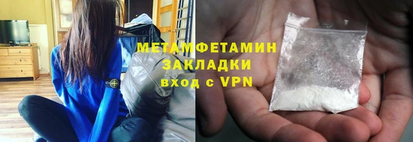 кокаин Нязепетровск