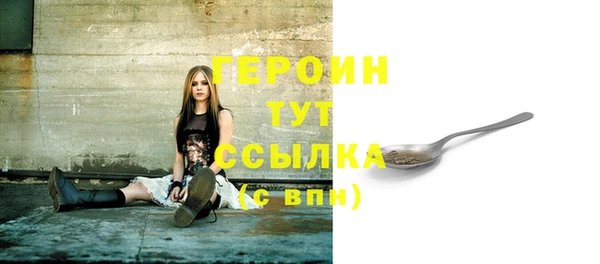 мефедрон мука Нягань