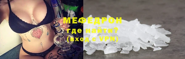 кокаин Нязепетровск