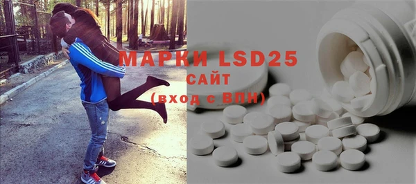 мефедрон мука Нягань