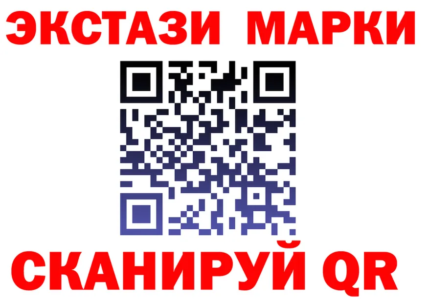 ЭКСТАЗИ круглые tor дарк нет blacksprut Сосенский