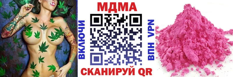 MDMA молли  наркота  Сосенский 