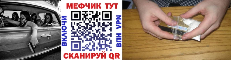 Мефедрон VHQ  kraken вход  Сосенский 