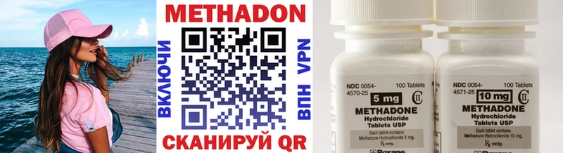 наркота Сосенский Метадон VHQ