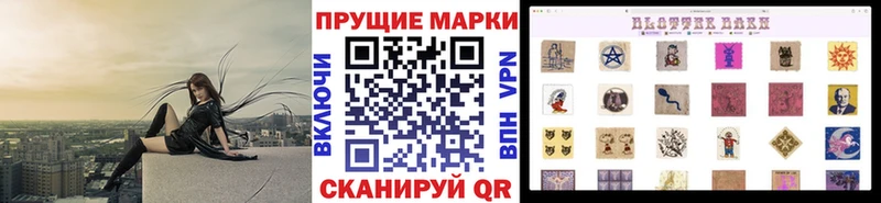 Марки 25I-NBOMe 1,8мг  мега маркетплейс  Сосенский  наркошоп 