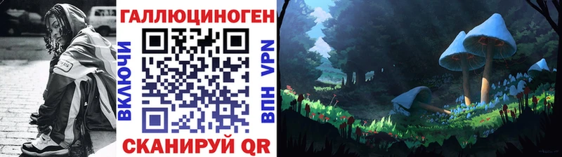 Псилоцибиновые грибы мицелий  Сосенский 