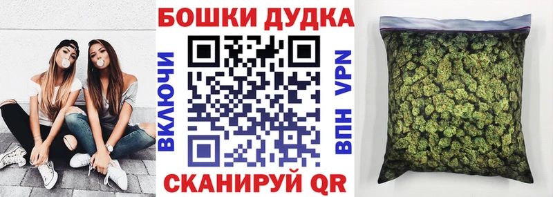ссылка на мегу ONION  купить наркотики сайты  Сосенский  Конопля OG Kush 